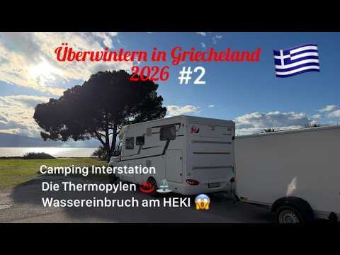 Wintering in Greece 2026 - Camping Interstation - Thermopylae and water ingress at the skylight