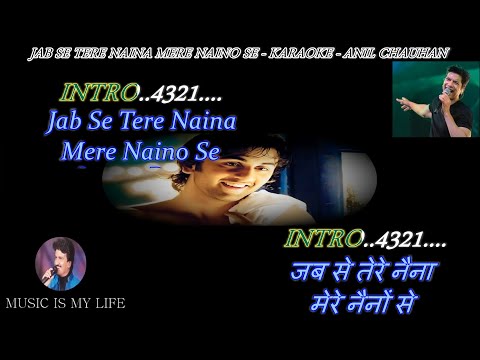 Jab Se Tere Naina Mere Naino Se Karaoke With Scrolling Lyrics Eng. & हिंदी