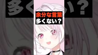 青森県民を敵に回す椎名唯華【神岡家】