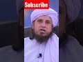 Kafir Ki Mout Par Inallillahi Wa In Illaihi Rajioun Padna Jaiz Hai Mufti Tariq Masood Subscribe