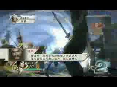 Shin Sangoku Musou 5 Trailer