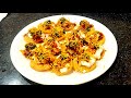 Dahi Papdi Chaat Recipe