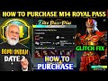 😍 BGMI UNBAN CONFIRMED | HOW TO BUY M14 ROYAL PASS | HOW TO PURCHASE UC | BGMI M14 RP PROBLEM FIX