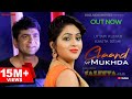 चाँद सा मुखड़ा Chaand Sa Mukhda Uttar Kumar Kavita Joshi Pardeep Panchal Raj