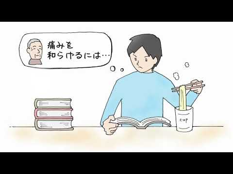 採用ブランディング用パラパラ漫画動画制作