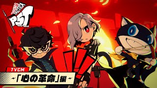 [閒聊] Atlus 社員平均年薪將調高15%