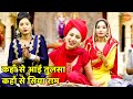 तुलसा भजन कहाँ से आई तुलसा कहाँ से सिय�
