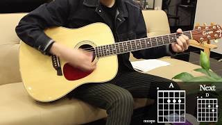 그모습 그대로 - 장범준 Guitar Cover for Beginner Playing by [Musicdrawing]