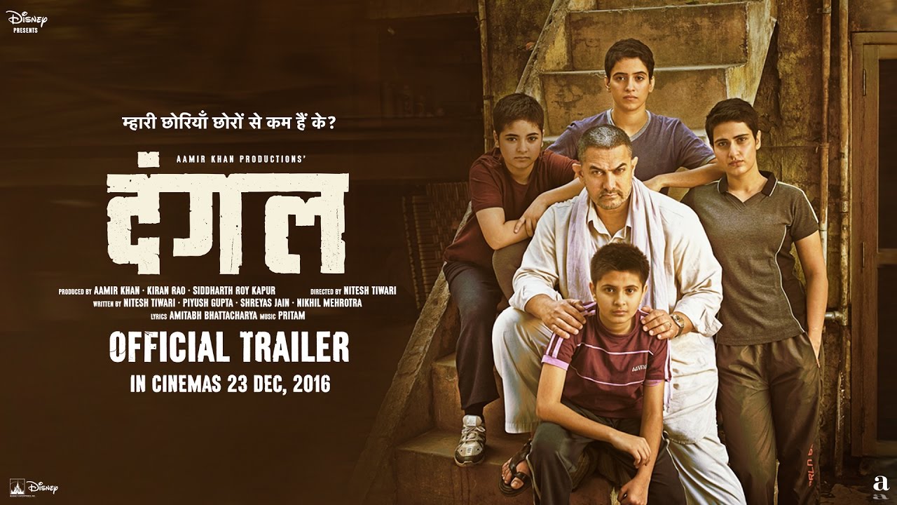 Dangal | Official Trailer | Aamir Khan | In Cinemas Dec 23, 2016 - YouTube