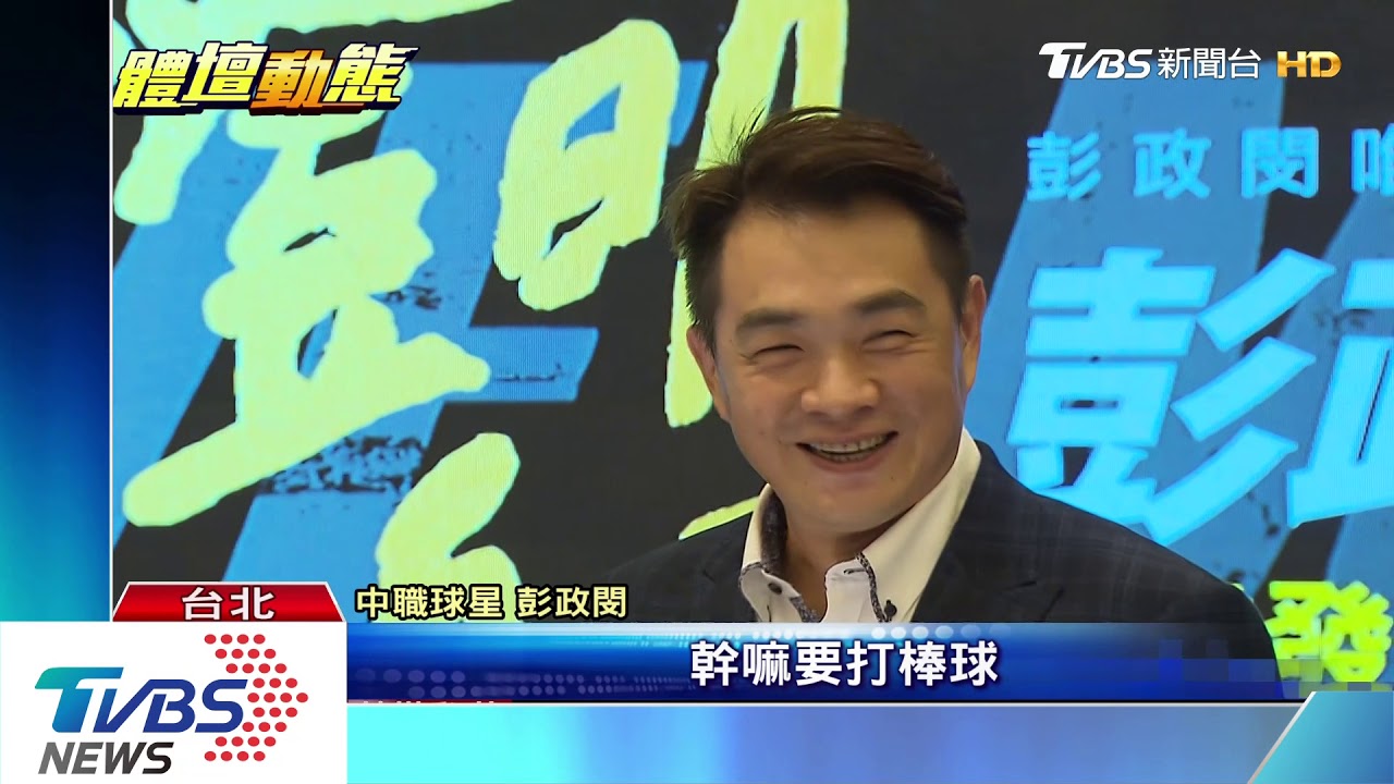 倒數6天引退　恰恰當作家新書熱銷2萬本