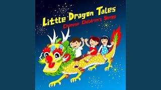 Congratulations (Gong Xi Gong Xi)