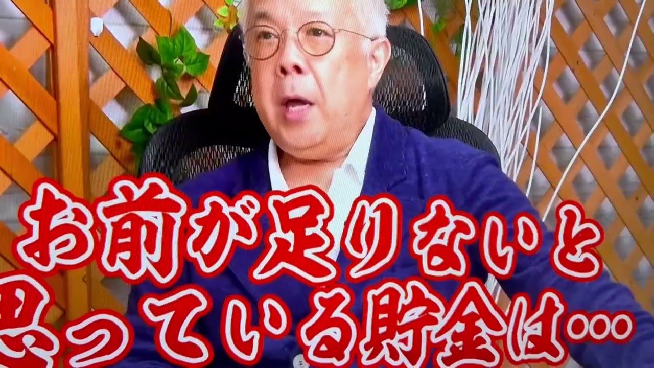 小堺一機の格言（夢）