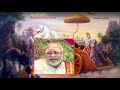 Malladi Vaari Rukmini Kalyanam