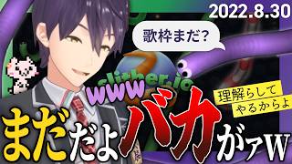 【#6】惰性でスリザり数の暴力で理解らせられる剣持【にじさんじ/剣持刀也/切り抜き/スリザリオ】