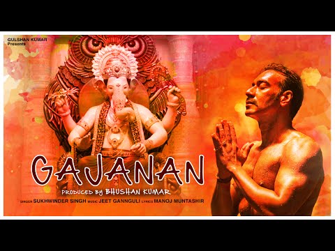 GAJANAN Lyrical Video Song |Ajay Devgn | Sukhwinder Singh | Jeet Gannguli |Lalbaugcha Raja |T-Series