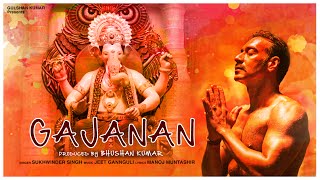 GAJANAN Lyrical Video Song |Ajay Devgn | Sukhwinder Singh | Jeet Gannguli |Lalbaugcha Raja |T-Series