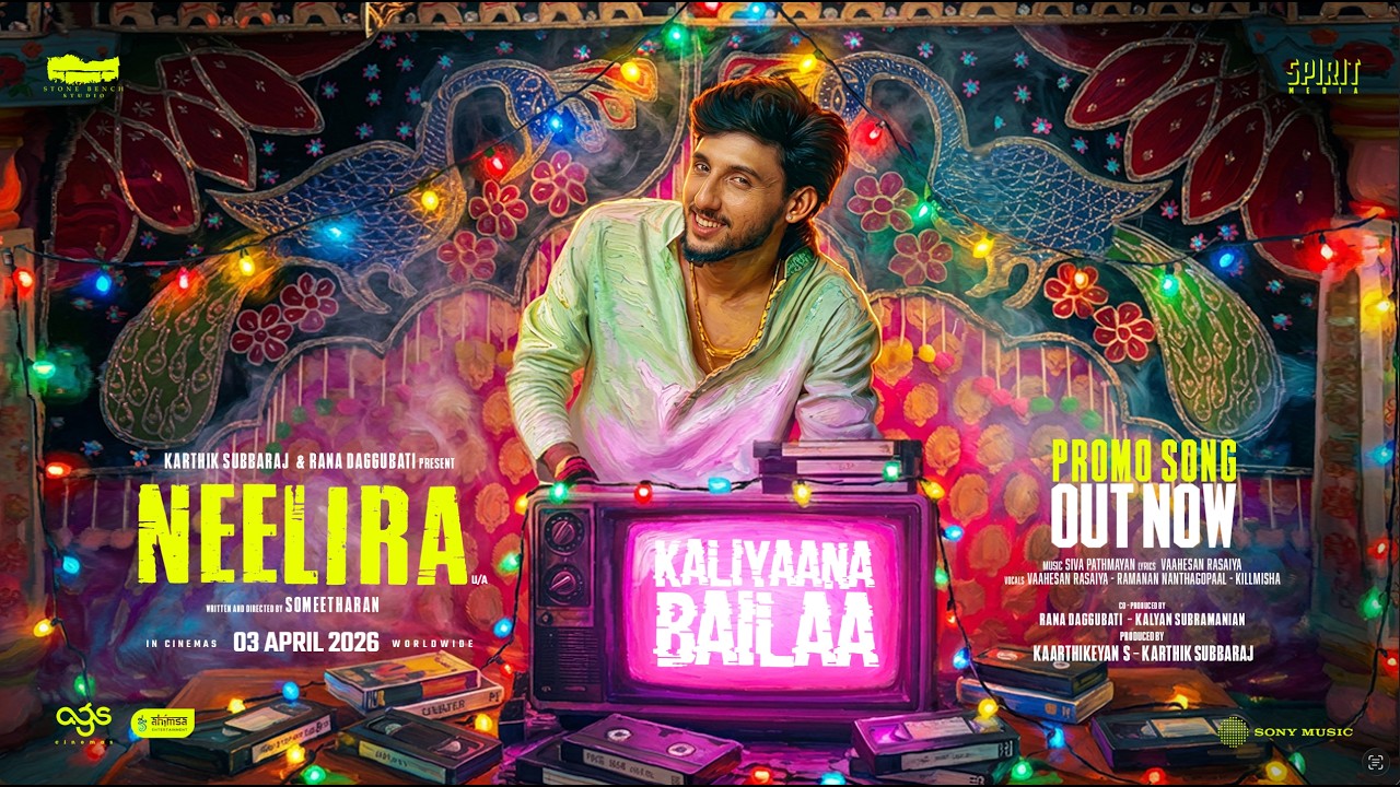 Kaliyaana Bailaa Promo Song | Neelira | Siva Pathmayan | Vaaheesan Rasaiya | Naveen Chandra