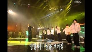 Jinusean - Tell me, 지누션 - 말해줘, MBC Top Music 19970920