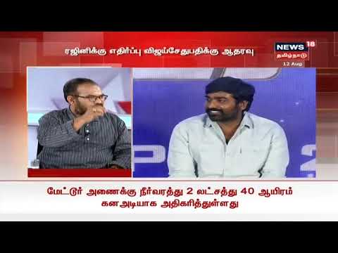 நடிகர்கள் விஷயத்தில் நாடகம் போடுவது யார்? : Prof.J.Haja Gani