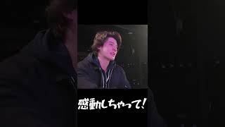 号泣するスタ #shorts