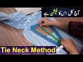 Overlape Neck Design Cutting And Stitching Method Neck Design Cutting Method By Fari Ideas