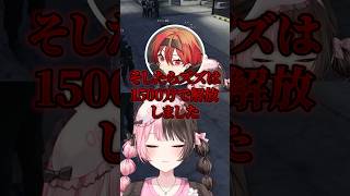 汚職を見逃さない橘ひなの【ぶいすぽ切り抜き】#vspo  #vtuber #ぶいすぽ #橘ひなの #まいたけch #ズズ #ごっちゃんマイキー #ありけん #切り抜き