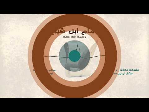 اخلاقا ما، همانند پیامبر ما اخلاق ایثارگری