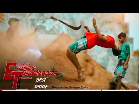 Ganjam (গ্যাঞ্জাম) Official Trailer | 4K Full HD Video | Action movie | Bangla new short-film 2024