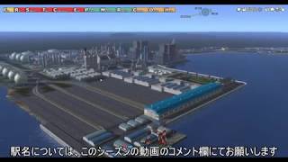 ゆっくり実況【A列車で行こう９】　Season4　1列車