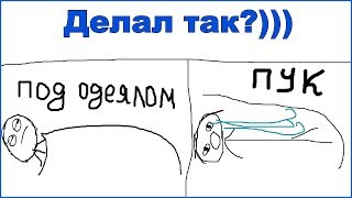 40 ВЕЩЕЙ, КОТОРЫЕ ВСЕХ БЕСЯТ!!!!!!!!!!