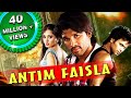 Antim Faisla Vedam Hindi Dubbed Full Movie Allu Arjun Anushka Shetty Manoj Manchu