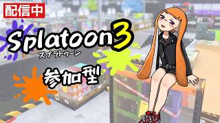 【スプラトゥーン3】明日から10連勤で草