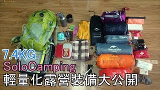 [請益] 新手露營起手式