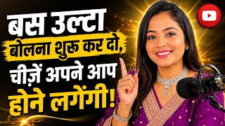 Khulkar Baatein — Episode 3
