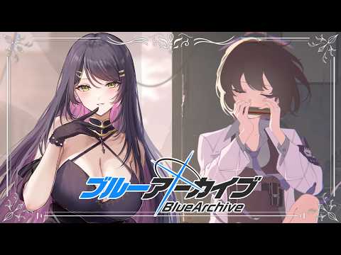 【 #ブルーアーカイブ 】過ぎ去りし刻のオラトリオいくぞ~!!!(2章1話~)【 #個人vtuber 】