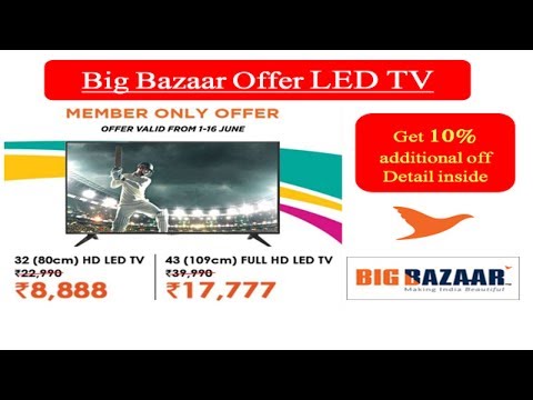 download lagu mp3 mp4 Big Bazaar Tv Offer 2019, download lagu Big Bazaar Tv Offer 2019 gratis, unduh video klip Big Bazaar Tv Offer 2019