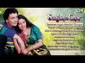 Saajan Ka Ghar Audio Jukebox Juhi Chawla Rishi Kapoor 90 S Bollywood Songs 90 S Hits Songs