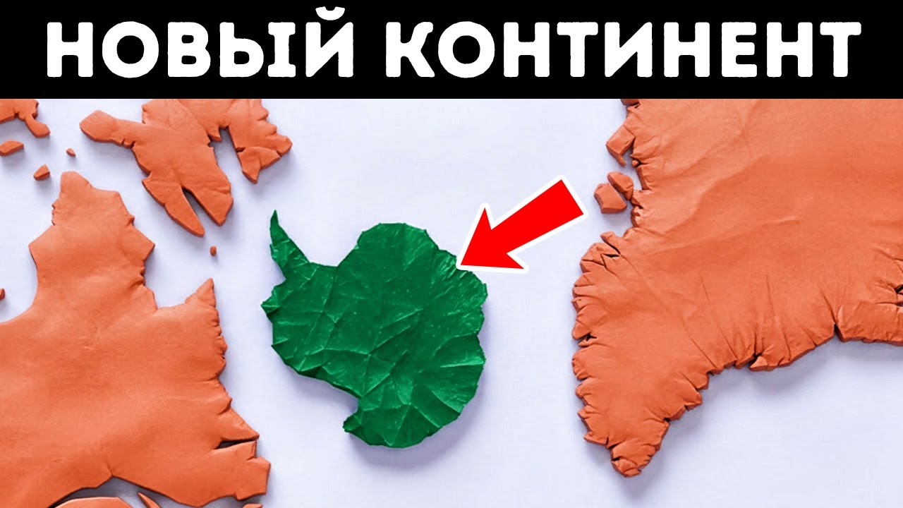 Между Канадой и Гренландией нашли затерянный континент, скрытый миллионы ле