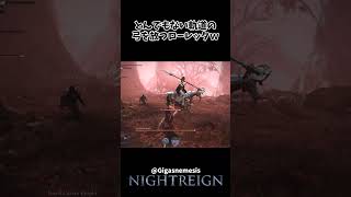 ボスにトリックショットを決められる海外ニキｗｗ #eldenringnightreign  #エルデンリング #shorts