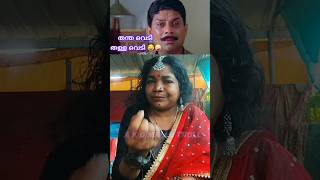 Download lagu അവന്റെ തള്ള വെടി തന്ത വെടി🤪😂#youtubeshorts #comedy #viralvideo #funny #intags #shorts #reels #viral mp3