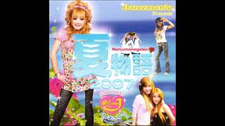 U Turn Me On (Super Rave Mix) - Cappella