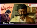 Viruman Movie Scenes Manoj Feels Disappointed Karthi Aditi Shankar Soori Rajkiran