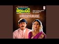 Hrudayamane From Pelli Sandadi