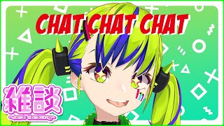 【雑談Chat】discordサーバーCheck！！ #はいぴんぐ  #Vtuber