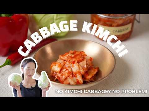 Cabbage Kimchi: Can’t Find Napa Cabbage? Try This Cabbage Kimchi Instead