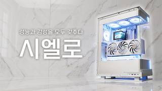 몬스타 몬스타PC 시엘로 (32GB, M.2 1TB)_동영상_이미지
