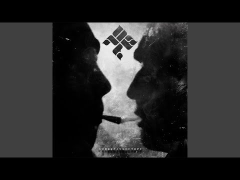 Наша свобода