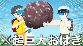 『んっ』と言えばなんでも受け取ってもらえる勘違い少年【コント】【アニメ】