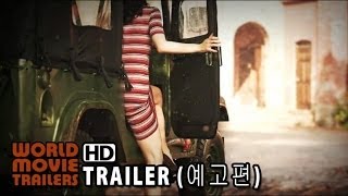 인간중독 예고편 Obsessed Trailer (2014) HD