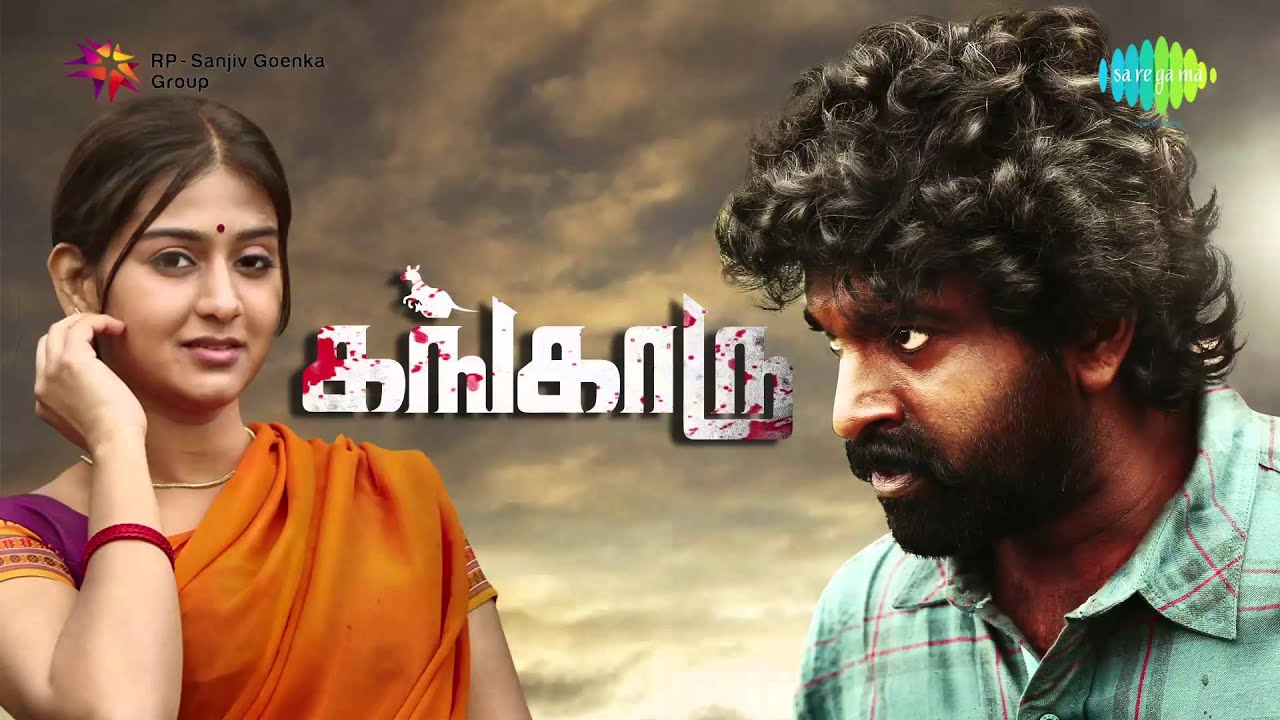 Penjakka Lyrics  | Kangaroo | Arjuna, Sri Priyanka, Varsha Ashwathi | Swetha Mohan | Srinivas